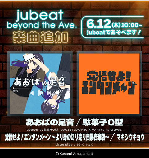 ダウンロード (2)