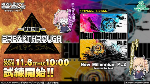 ダウンロード (1)