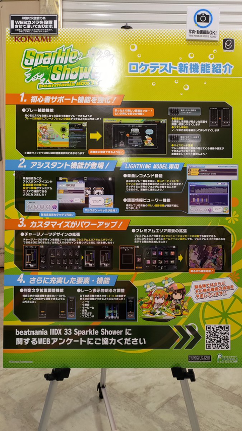 ダウンロード (2)