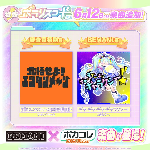 ダウンロード (9)