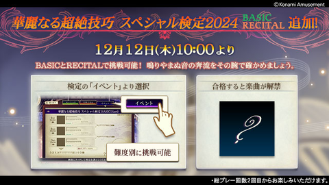 ダウンロード (3)