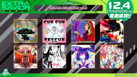 ダウンロード (3)