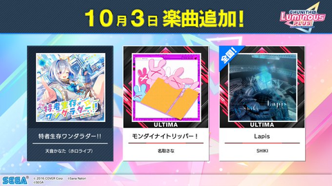 ダウンロード (2)