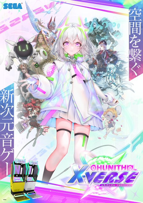 ダウンロード