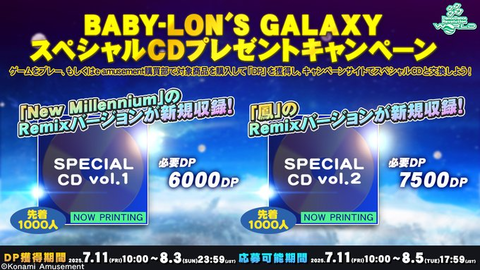 ダウンロード (3)