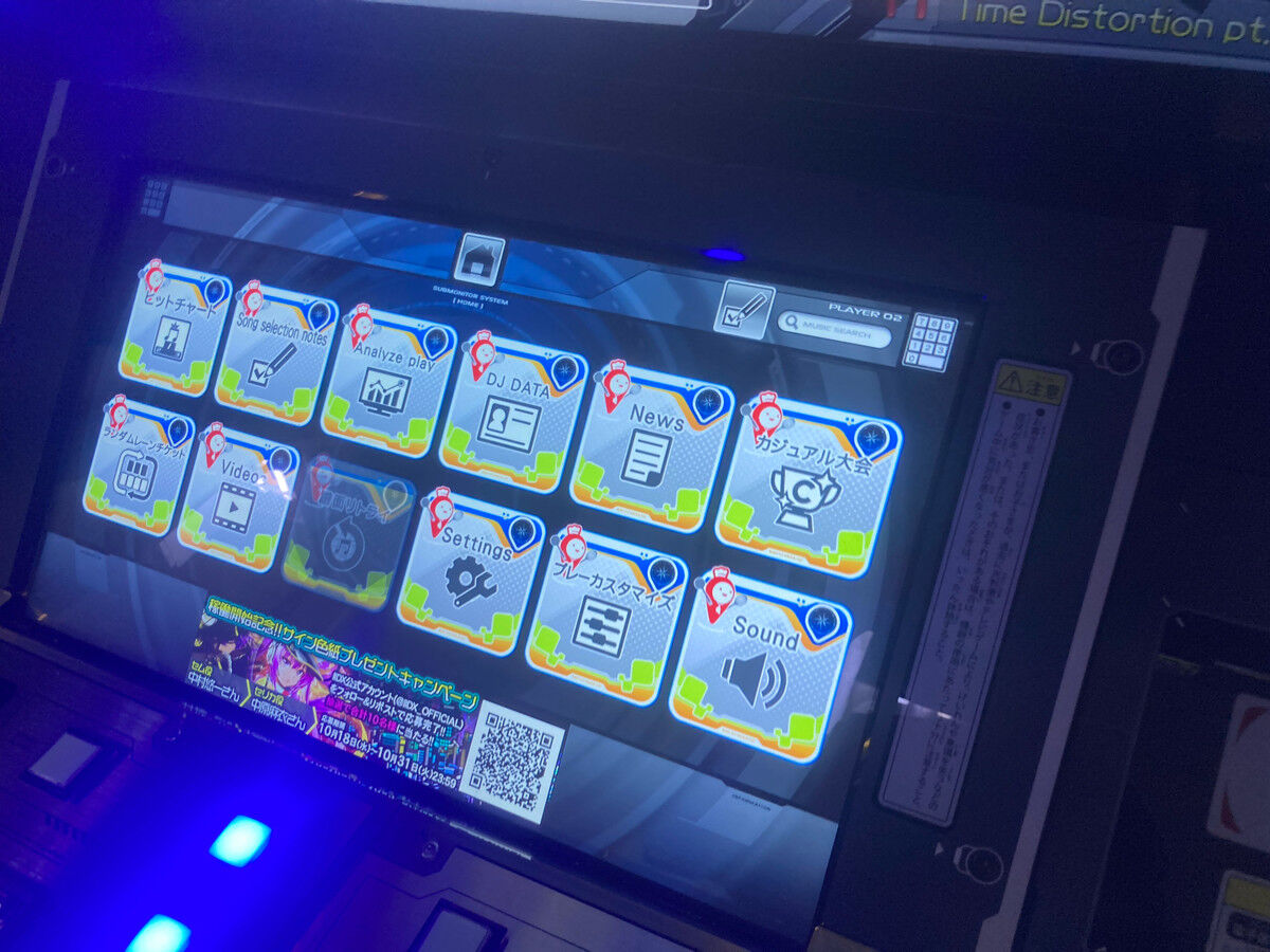 beatmania IIDX エフェクトパネル　※ジャンク扱い beatmania IIDX エフェクトパネル ※ジャンク扱い（Yahoo