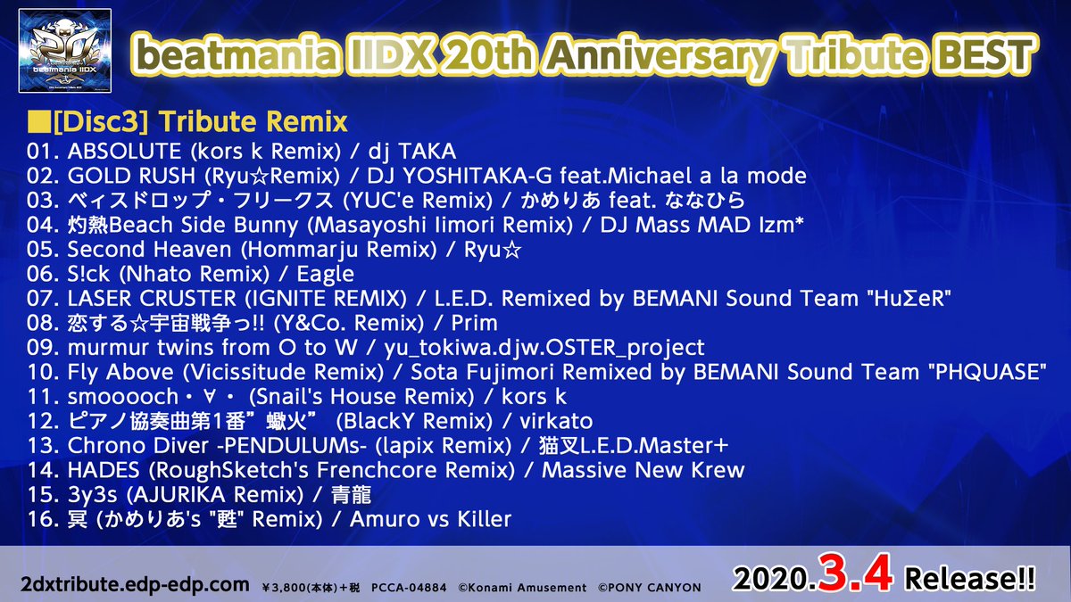 Beatmania Iidx 02 14 弐寺周年を記念したベストアルバム Beatmania Iidx th Anniversary Tribute Best の収録楽曲が発表 マジでデス地獄入ったのかwww リミックスかなり期待できそう エムジフ 音ゲー情報局 Mgif Beatmania Iidx 02 14 弐寺周年を記念したベストアルバム Beatmania Iidx th Anniversary Tribute Best の収録楽曲が発表 マジでデス地獄入ったのかwww リミックスかなり期待できそう エムジフ 音ゲー情報局 Mgif