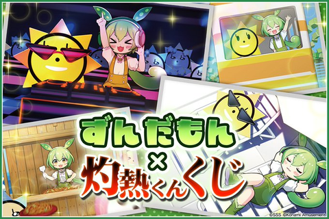 ダウンロード (1)