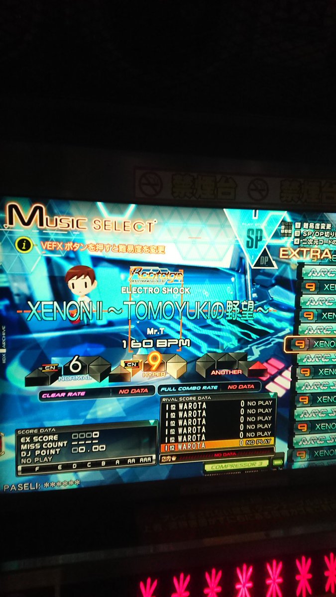 Beatmania Iidx 18 11 22 新イベ Arc Score 開始 新曲に Mr T の