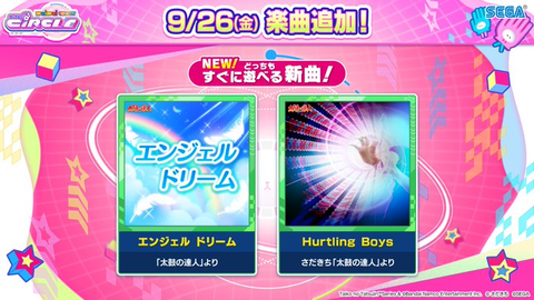 ダウンロード (3)