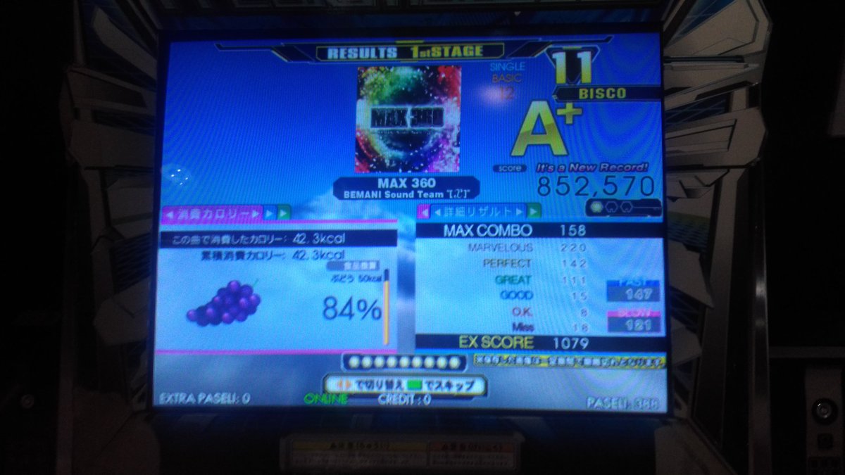 Ddr 18 10 17 今週の追加曲も激熱 Max 360 が登場 この曲最多ノーツ更新しすぎ 作曲者誰だ エムジフ 音ゲー情報局 Mgif Ddr 18 10 17 今週の追加曲も激熱 Max 360 が登場 この曲最多ノーツ更新しすぎ 作曲者誰だ エムジフ 音ゲー情報局 Mgif