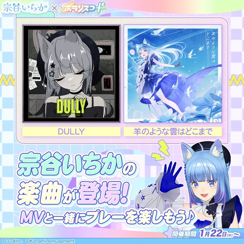 ダウンロード (2)
