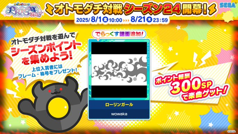 ダウンロード (1)