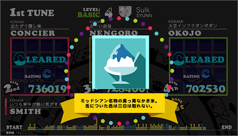 qa_omiyage_01