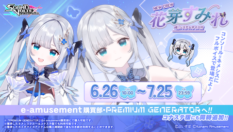 ダウンロード