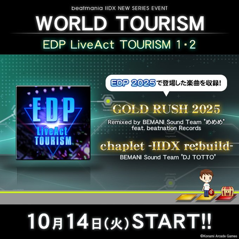 ダウンロード