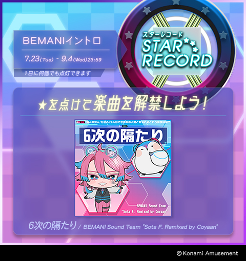 ダウンロード