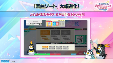 ダウンロード (6)