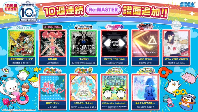 maimai】(22/09/15)最新作「maimai でらっくす FESTiVAL」が稼働 maimai】(22/09/15)最新作「maimai でらっくす FESTiVAL」が稼働
