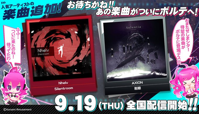 ユニーク Bms 曲 パック 100 イラスト