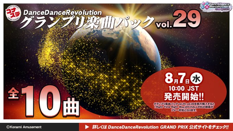 ダウンロード (7)