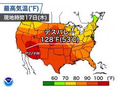 アメリカで熱波続く デスバレーは気温53℃まで上昇