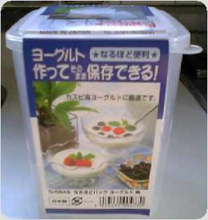 セリア購入品 底の角が丸いヨーグルト容器 Loco 自分らしい暮らし