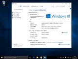 Windows-8-x64-2016-06-30-10-58-36