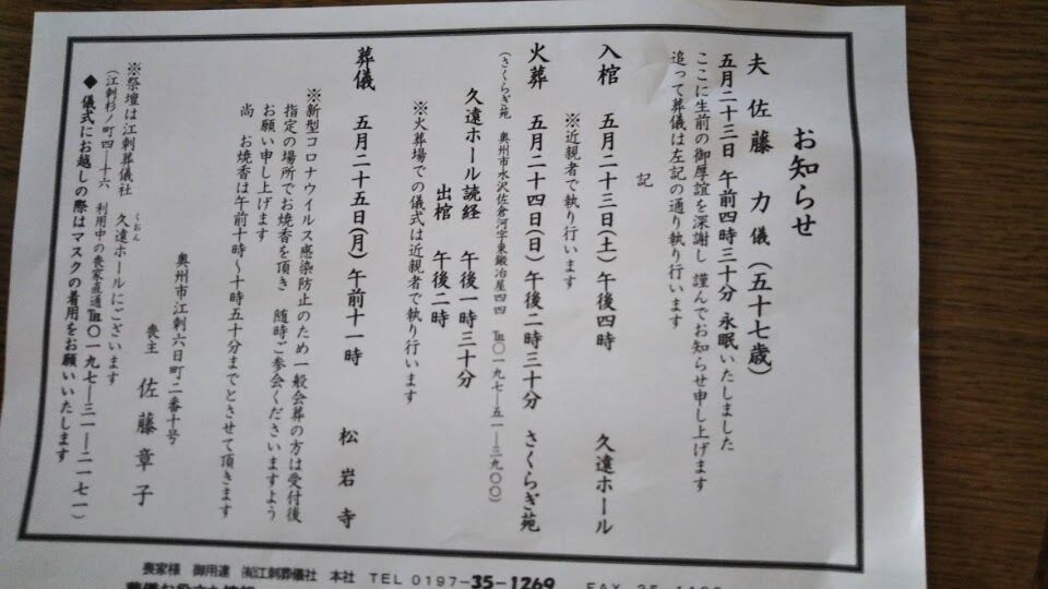 先輩の死 いじみ S Blog おしっこ我慢するとウンコしたくなる