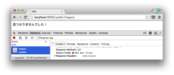スクリーンショット 2014 05 10 1 19 52