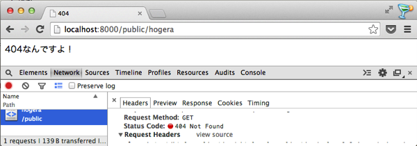 スクリーンショット 2014-05-10 1.31.28.png スクリーンショット 2014 05 10 1 31 28