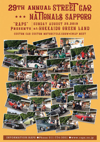 20thPosterL