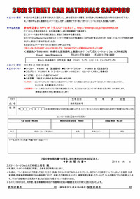 ɽ24th ȥ꡼ѻ滲ÿ_001