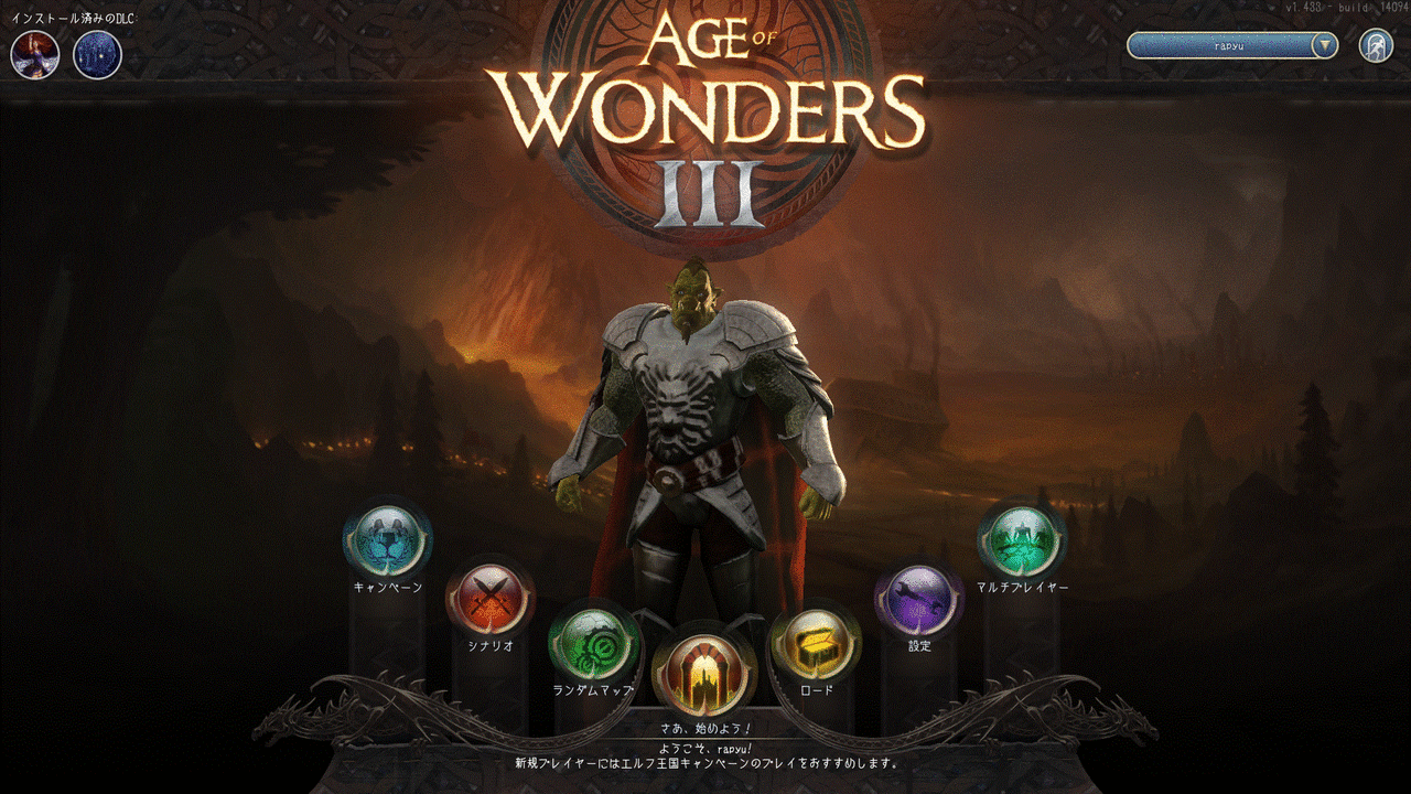 Age Of Wonders Deluxe Edition版 ７００円 らぴゅのゲームブログ