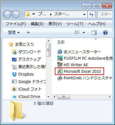 プログラムにコマンドを送信しているときに エラーが発生しました No 2 らら母さんの日々 プログラムにコマンドを送信しているときに エラーが発生しました No 2 らら母さんの日々