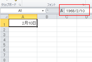 43 年 西暦 昭和