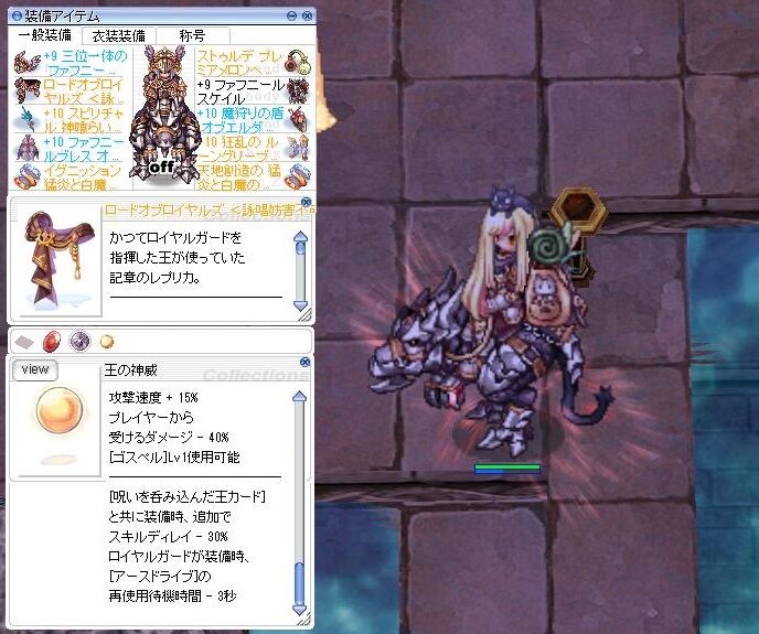 Rkでアースドライブ 厄災の魔将エンチャ実験 脳筋ドラブレ型rk ら の人 Rkでアースドライブ 厄災の魔将エンチャ実験 脳筋ドラブレ型rk ら の人