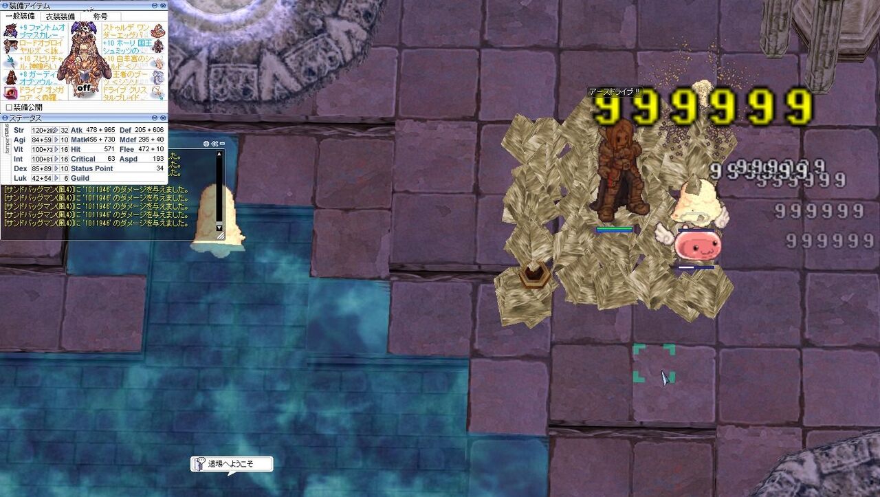 王の神威と森羅万象 アースドライブ実験 脳筋ドラブレ型rk ら の人