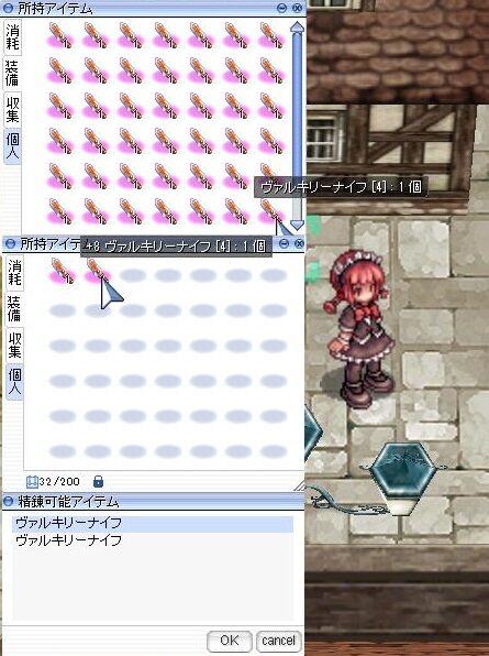 ナイフ