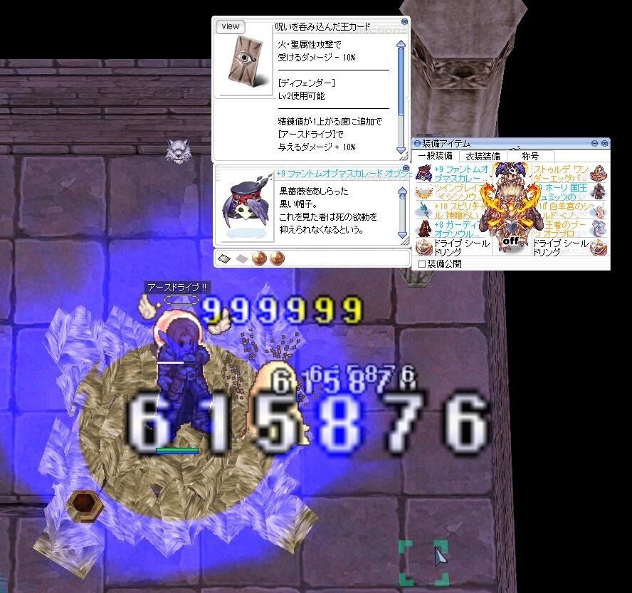 パラロスエンチャ沼とアースドライブ強化 脳筋ドラブレ型rk ら の人 パラロスエンチャ沼とアースドライブ強化 脳筋ドラブレ型rk ら の人