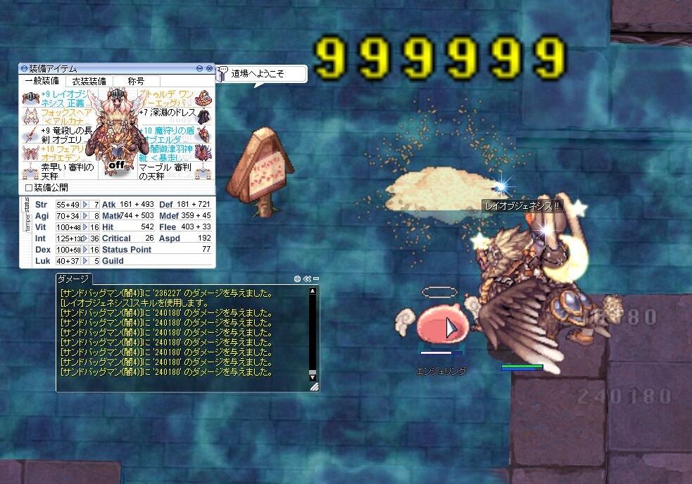 買ってしまった 皇帝のカード 逆位置 脳筋ドラブレ型rk ら の人