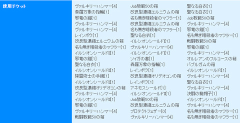 Sラグ缶2
