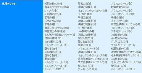 Sラグ缶