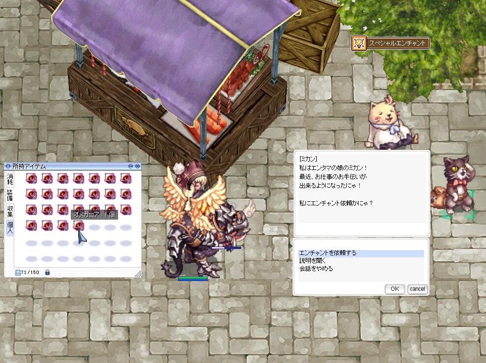 王の神威と森羅万象 アースドライブ実験 脳筋ドラブレ型rk ら の人