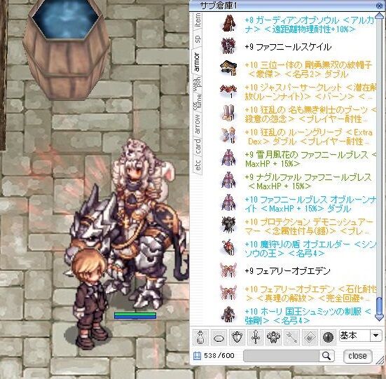 究極精錬チケット残りの10枚使用 脳筋ドラブレ型rk ら の人
