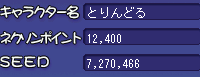 スクリーンショット (24)