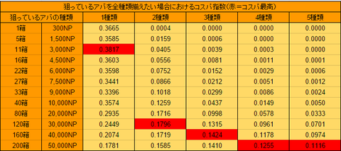 スクリーンショット (284)