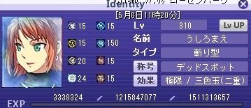ルーンレベル上げのため 2体目のミラを育成した れあでろあ ルーンレベル上げのため 2体目のミラを育成した れあでろあ