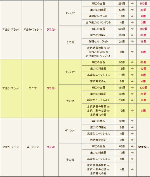 スクリーンショット (497)