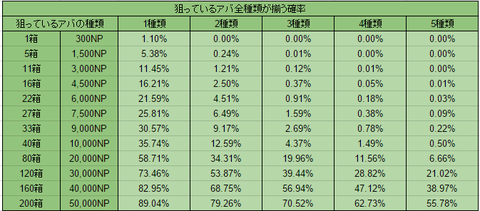 スクリーンショット (283)